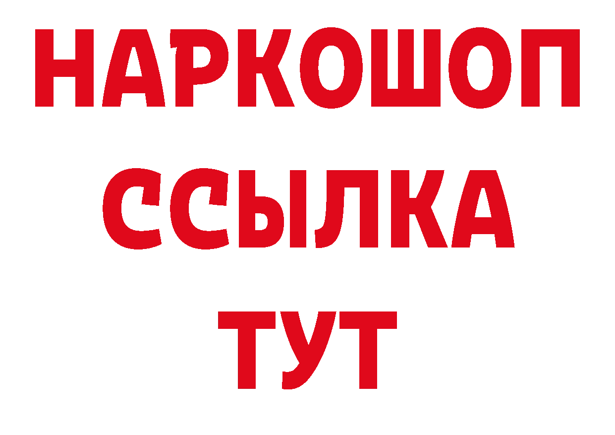 Как найти закладки? площадка формула Абаза